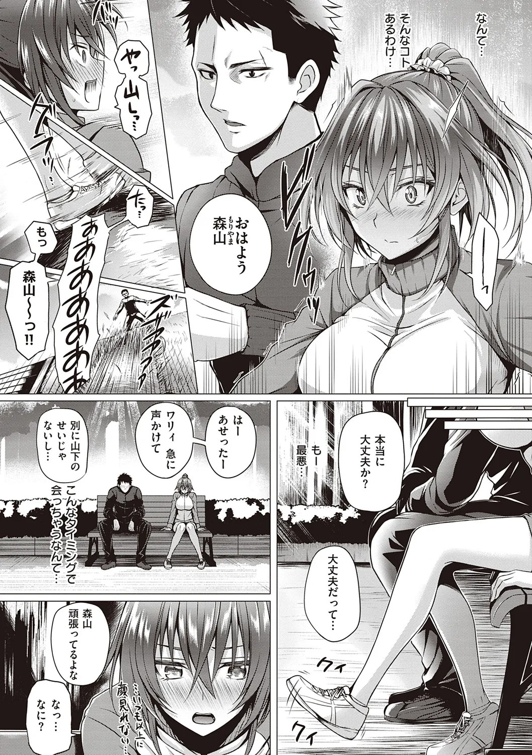 Page 155