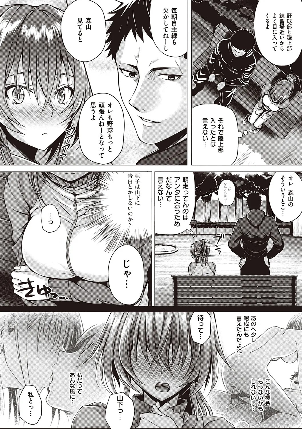 Page 156