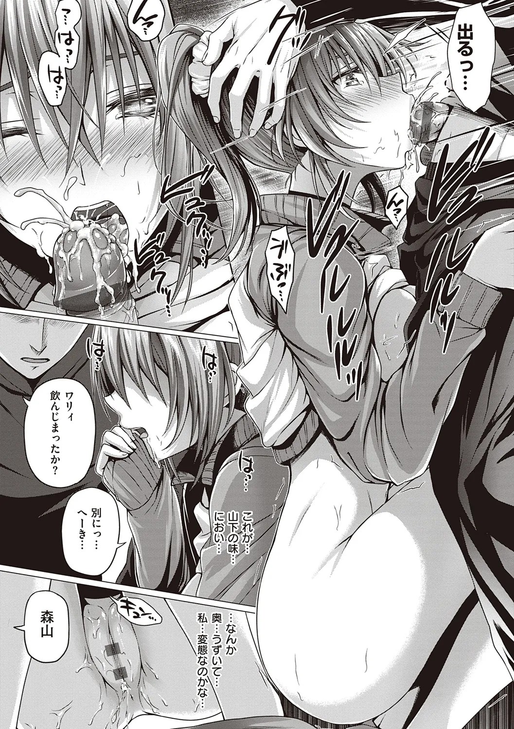Page 167