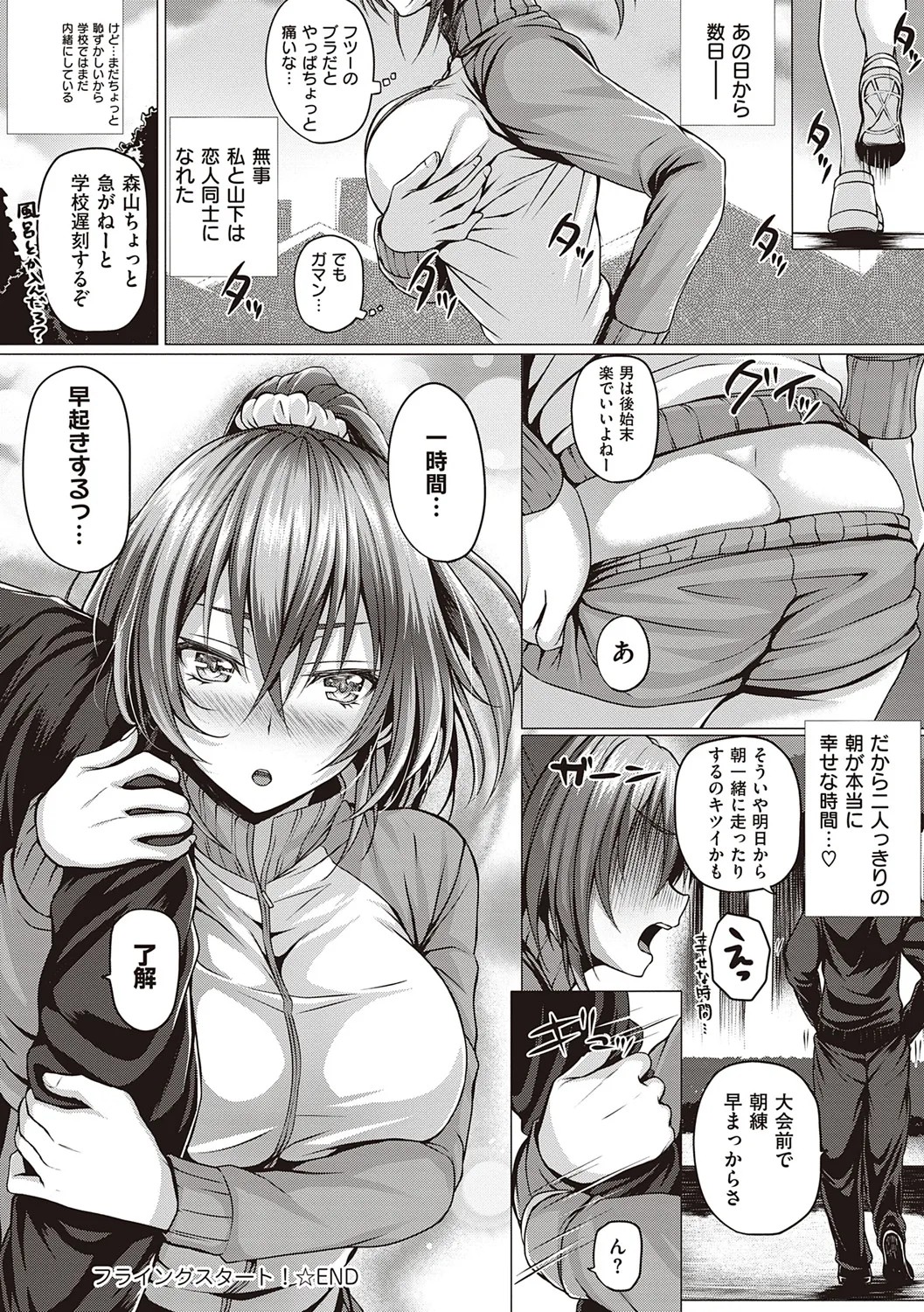 Page 178