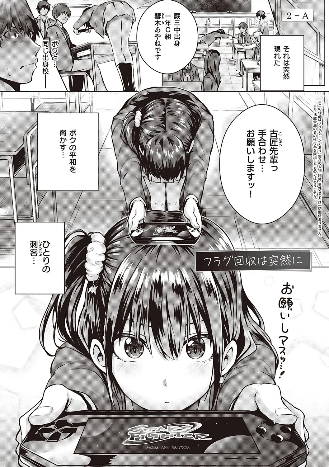 Page 179