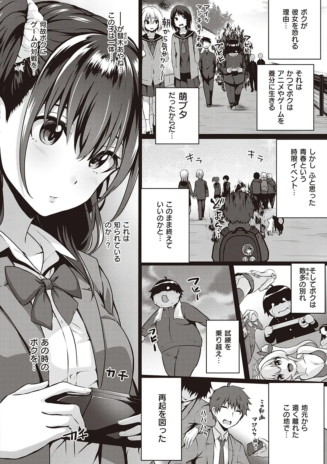 Page 180