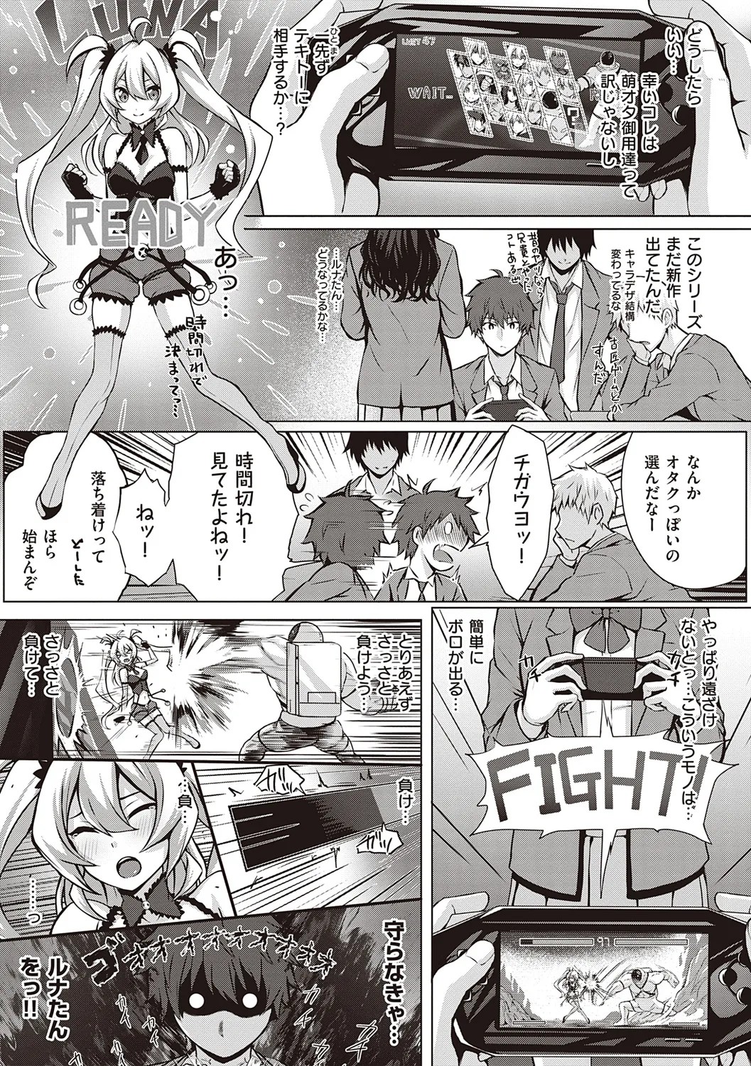 Page 181
