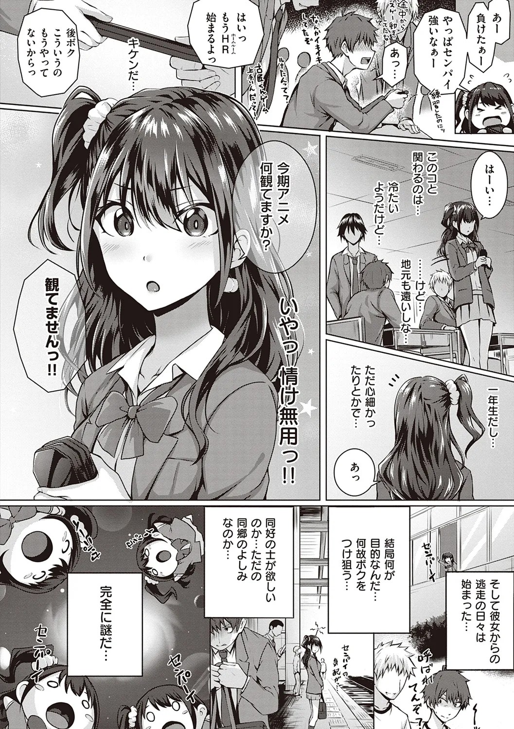 Page 182