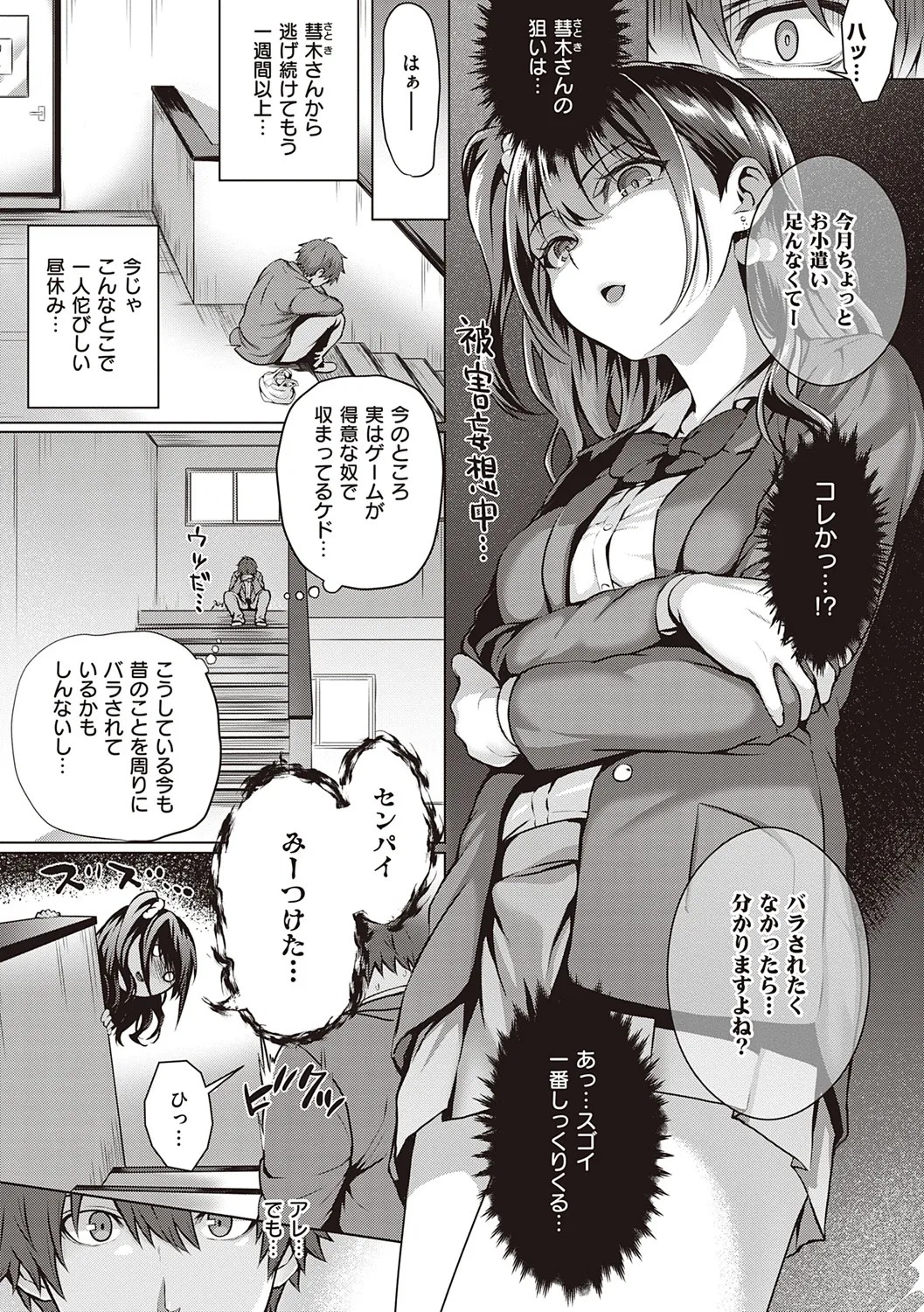 Page 183