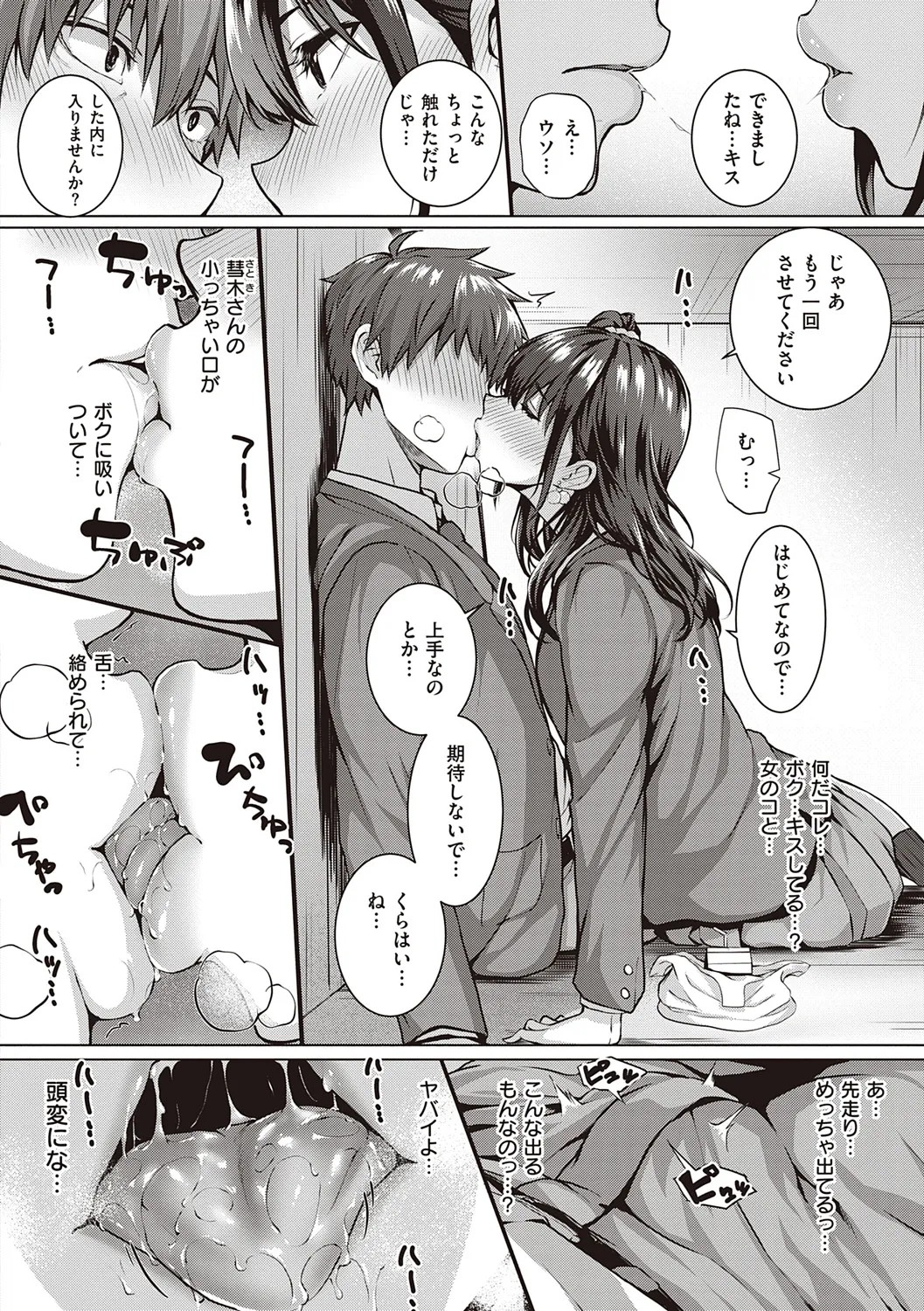 Page 186