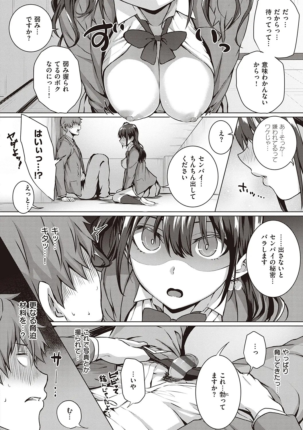 Page 188