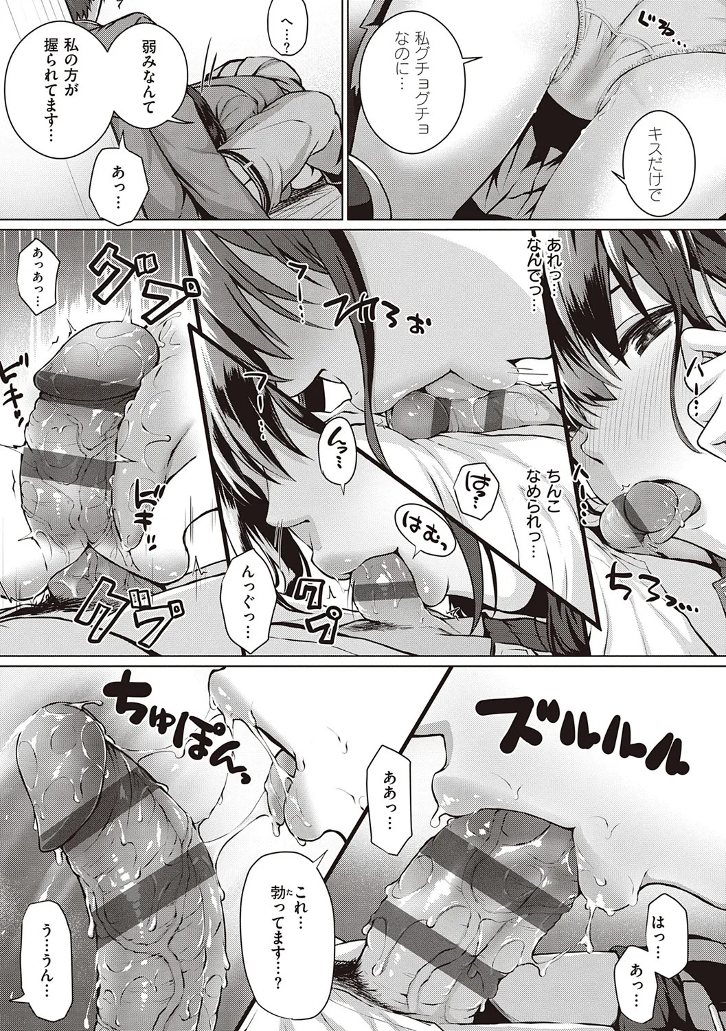 Page 189