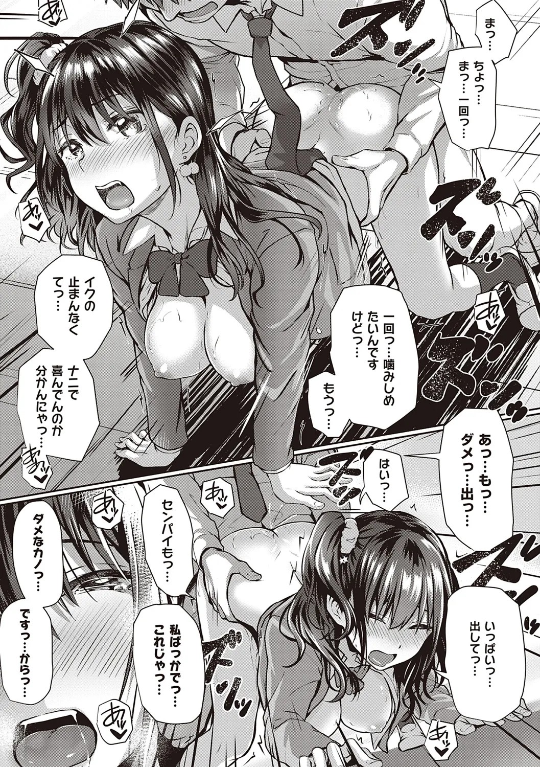 Page 203