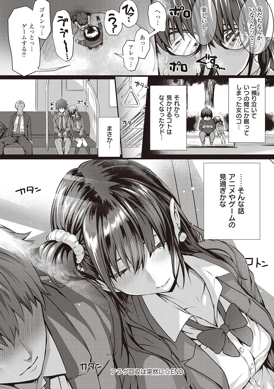 Page 208