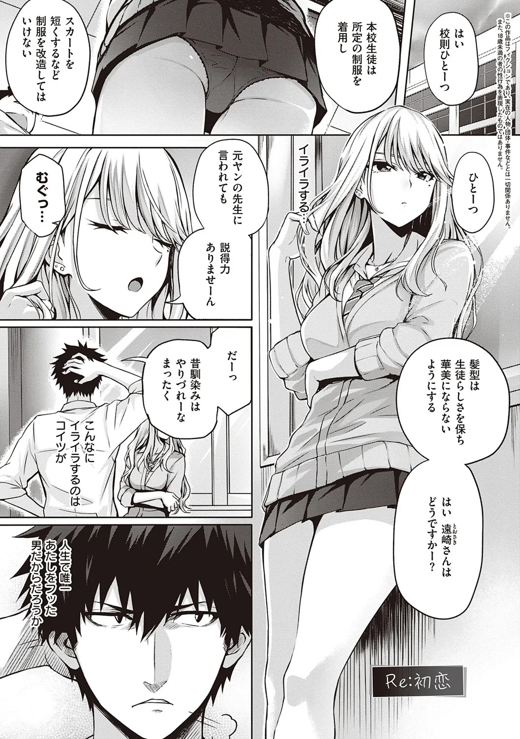 Page 209