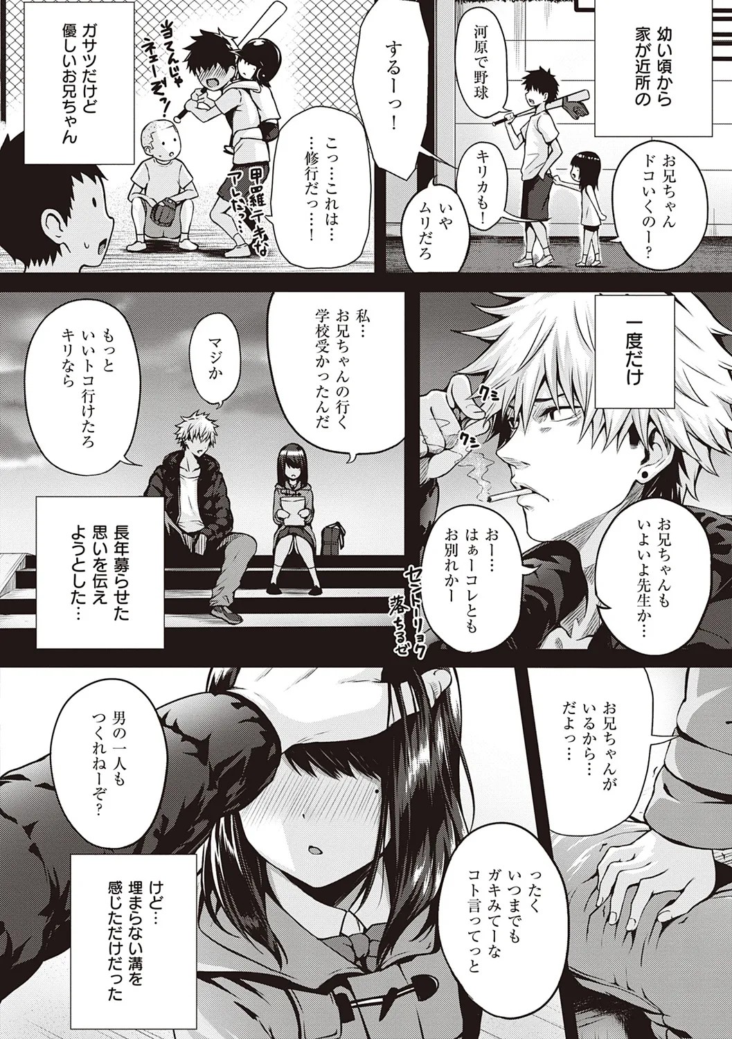 Page 210