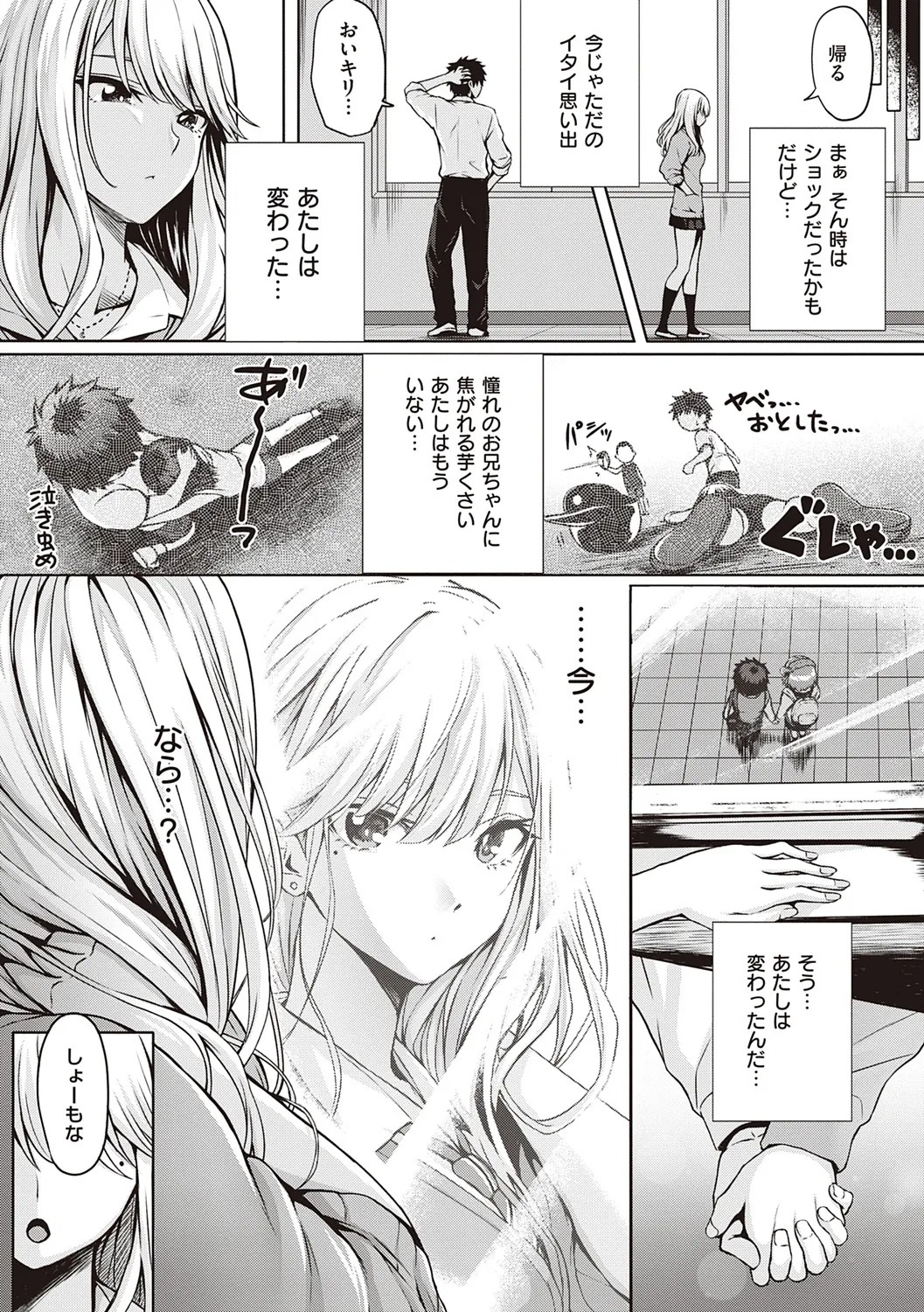Page 211