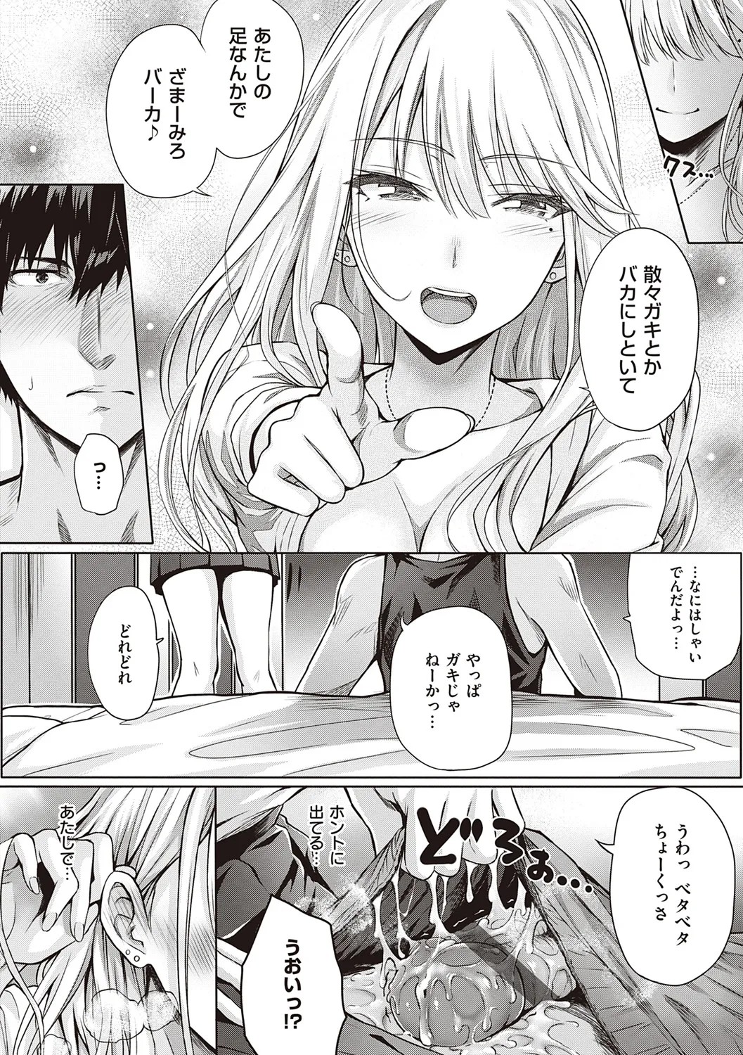 Page 218