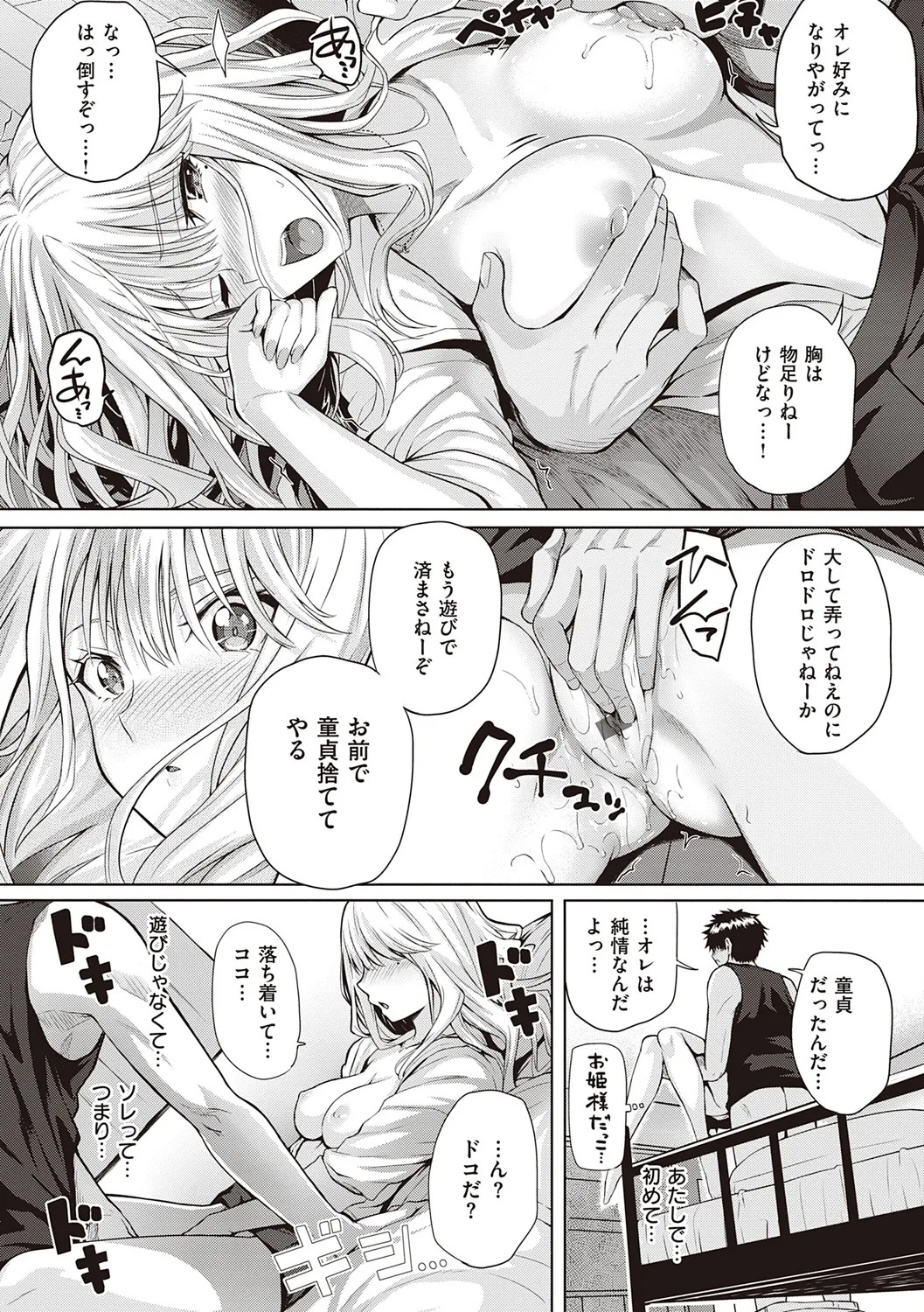 Page 223
