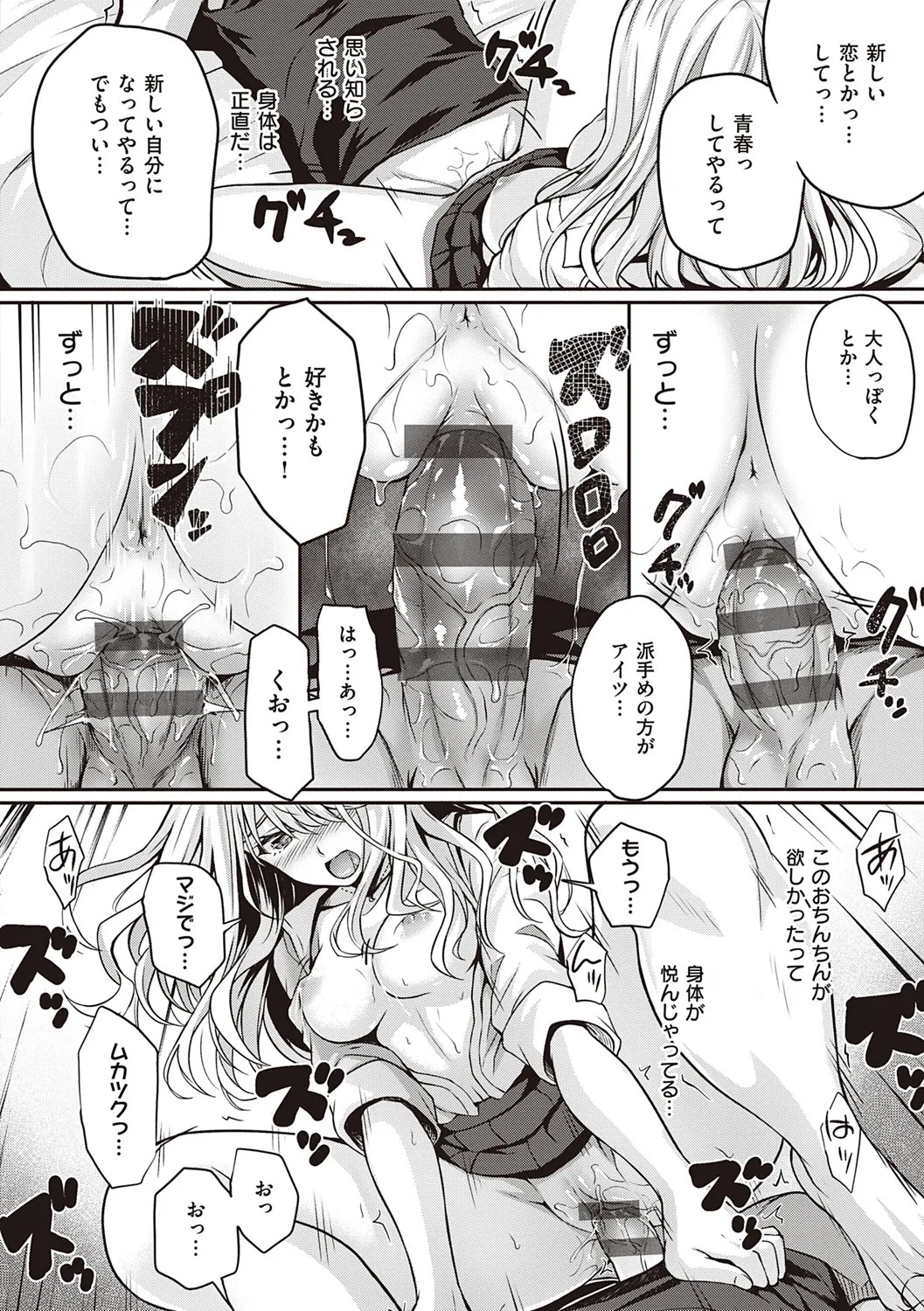 Page 228