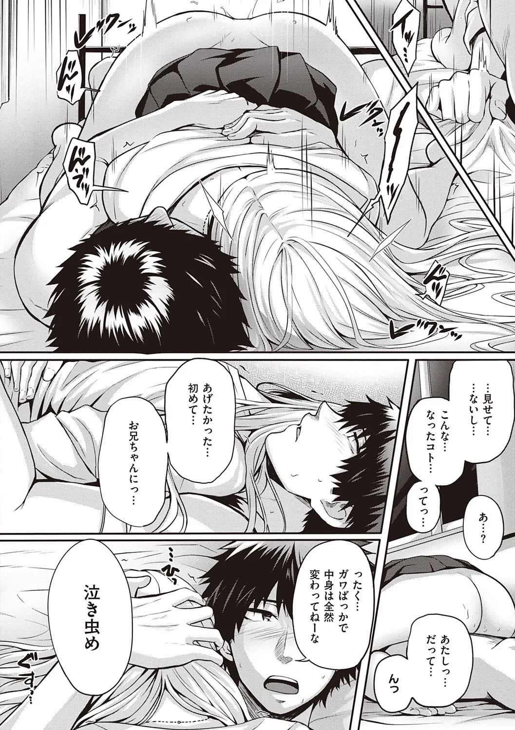 Page 232