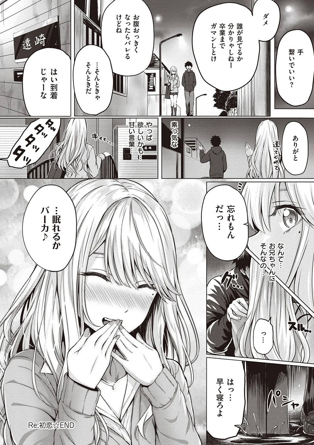 Page 236