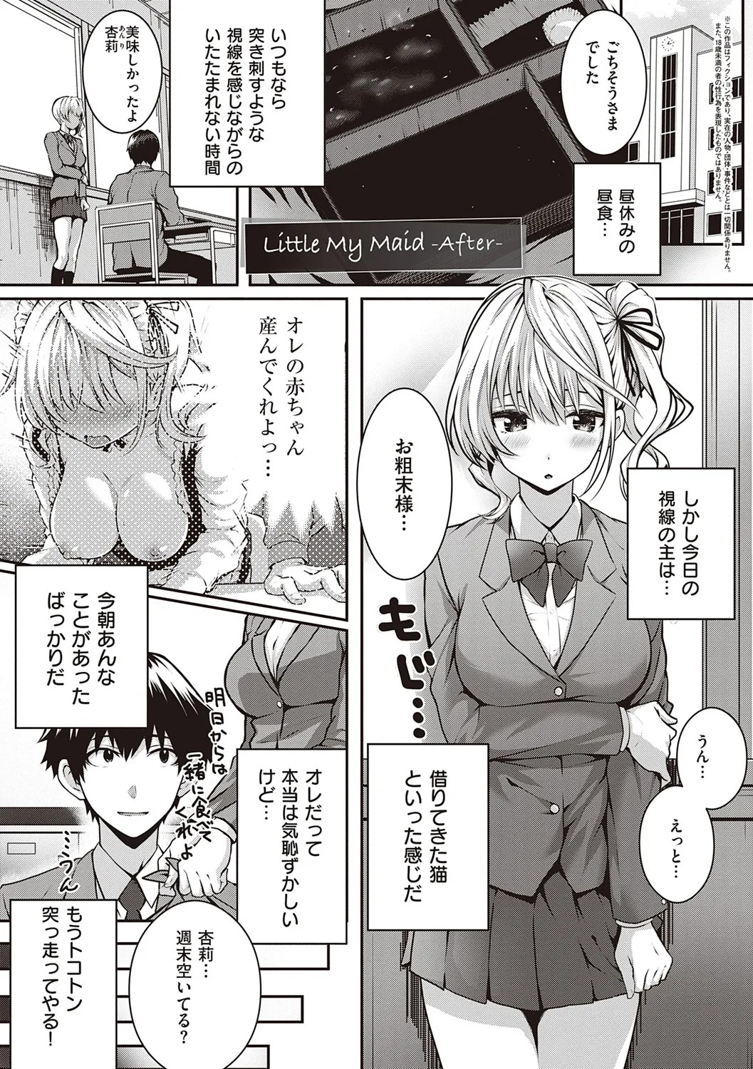 Page 237