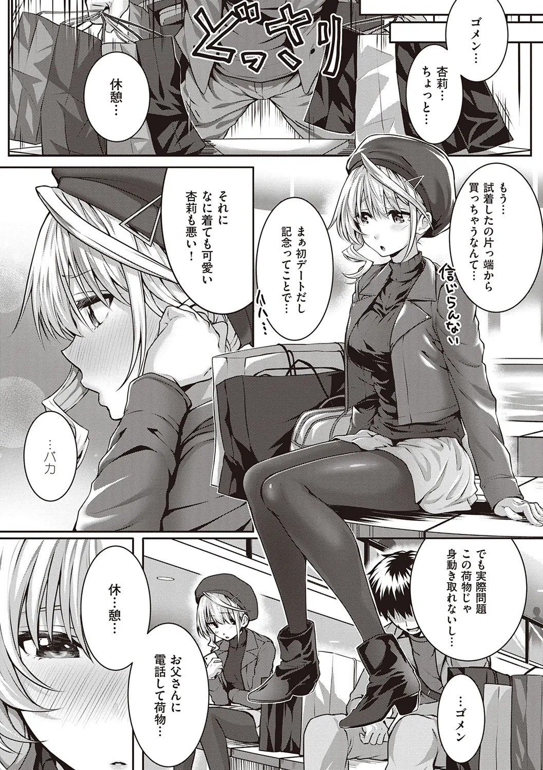 Page 239