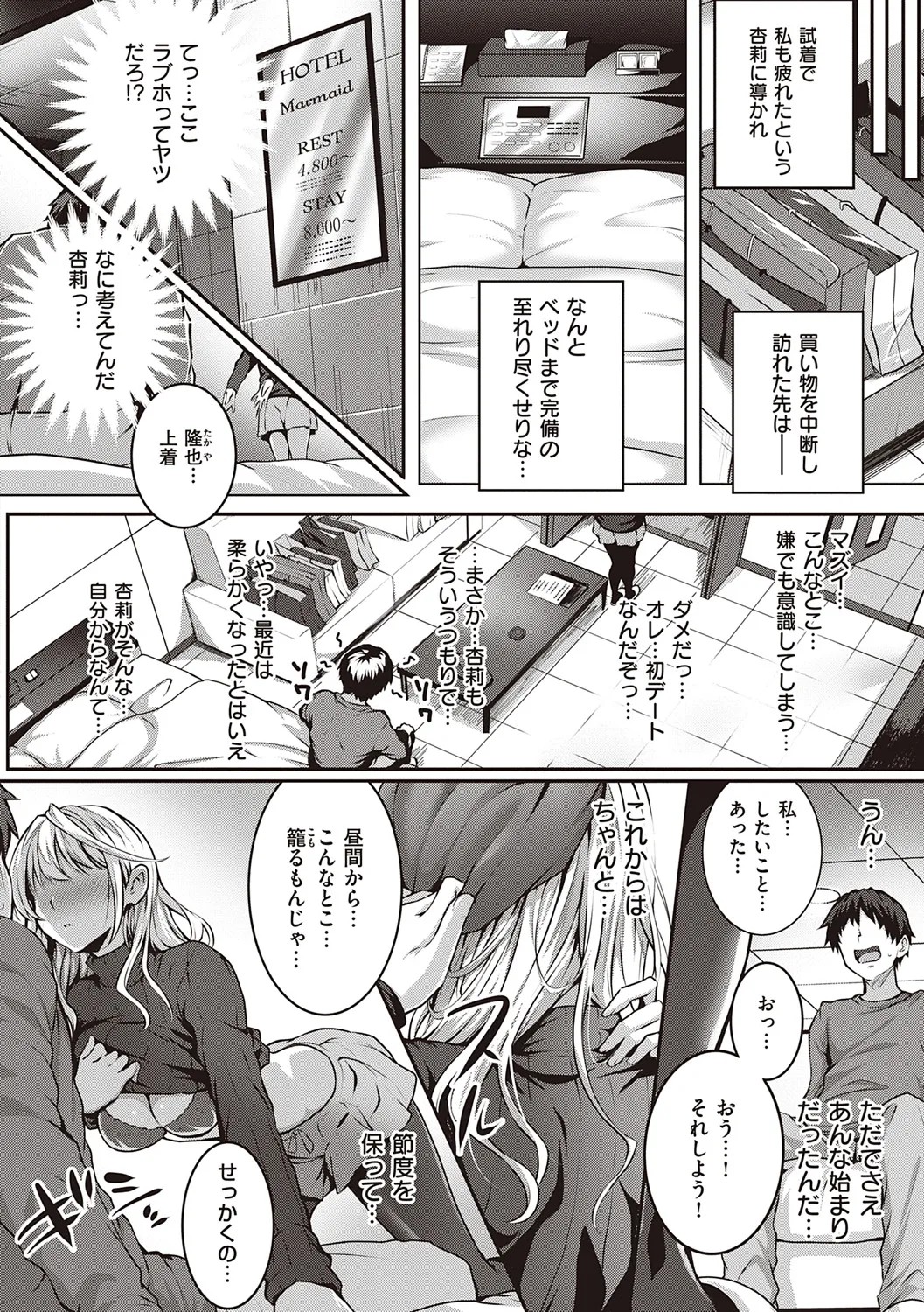 Page 240