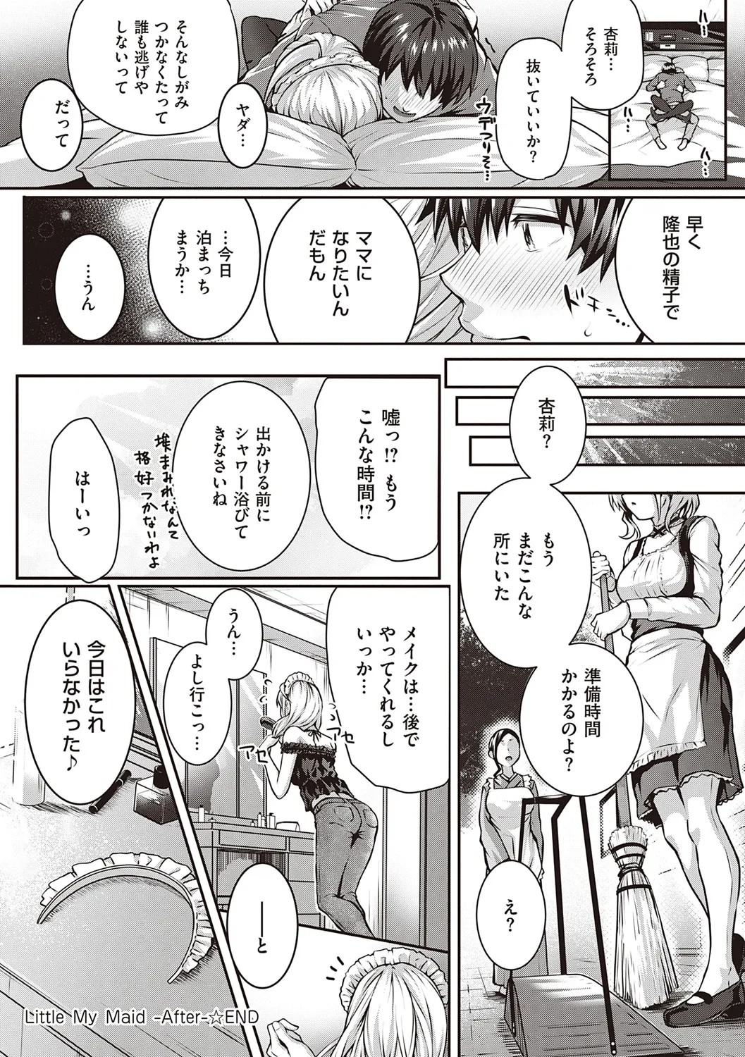 Page 248