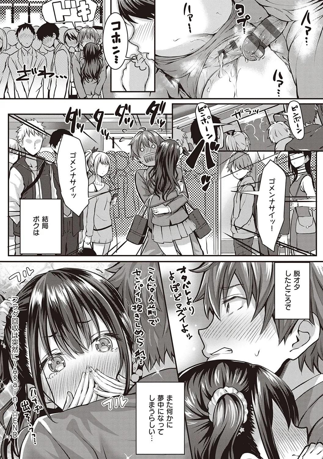 Page 268