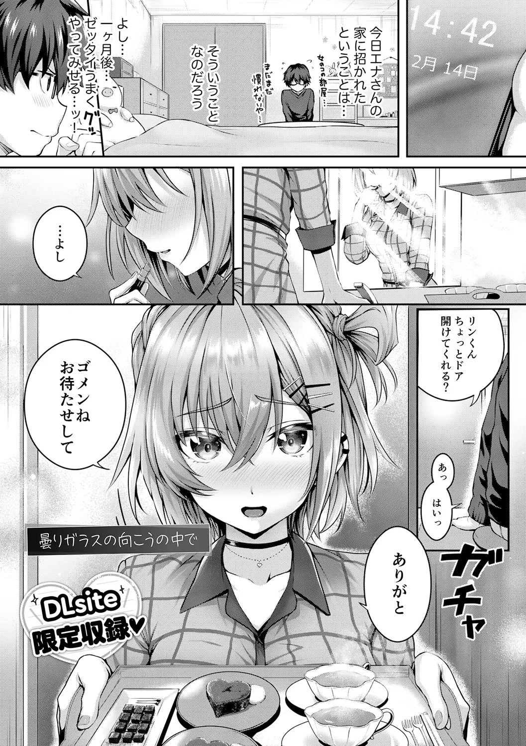 Page 269