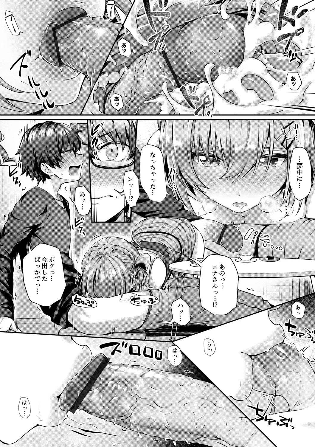 Page 274