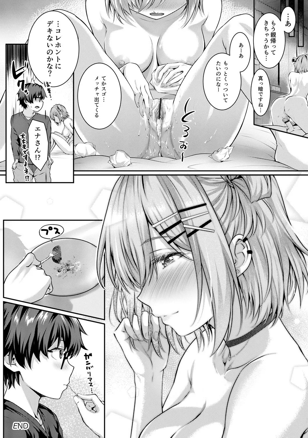 Page 282