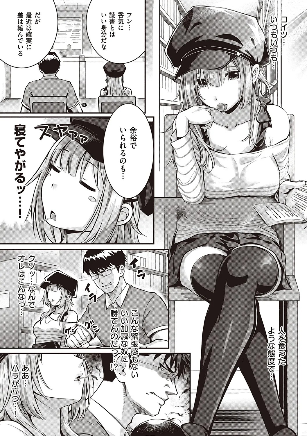 Page 91