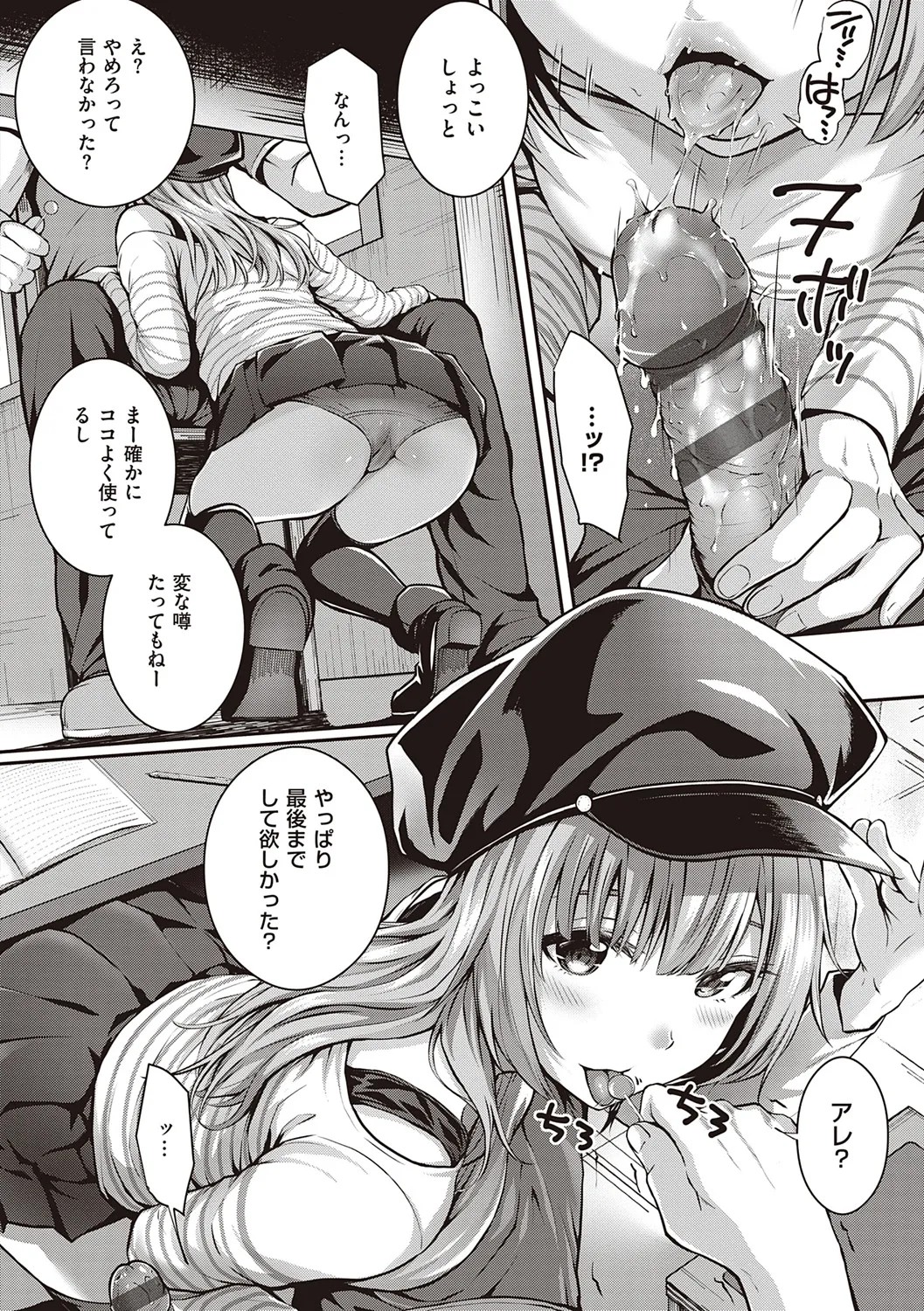 Page 98
