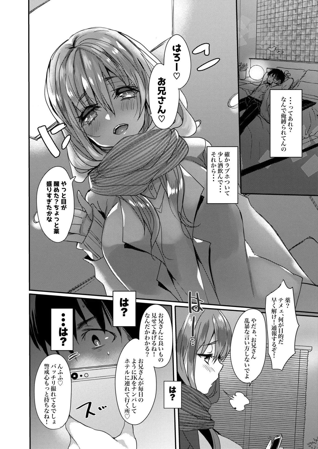 Page 40