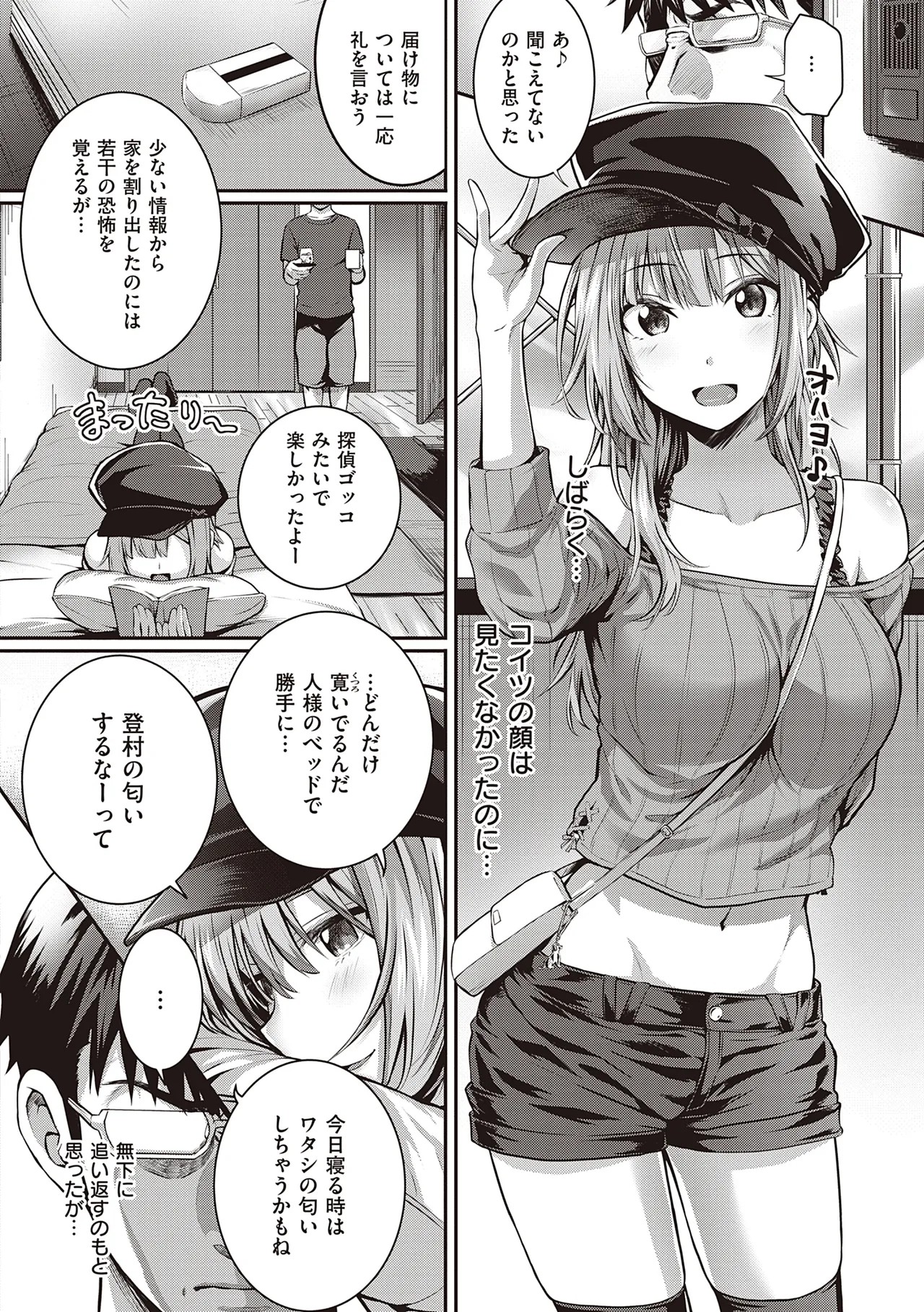 Page 100