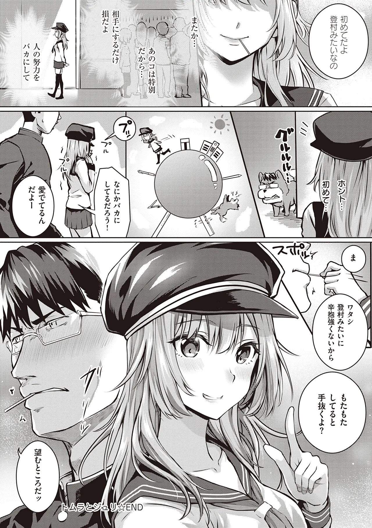 Page 124