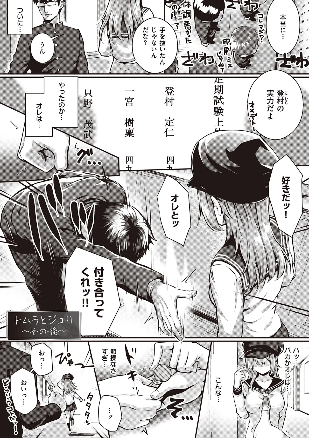 Page 125