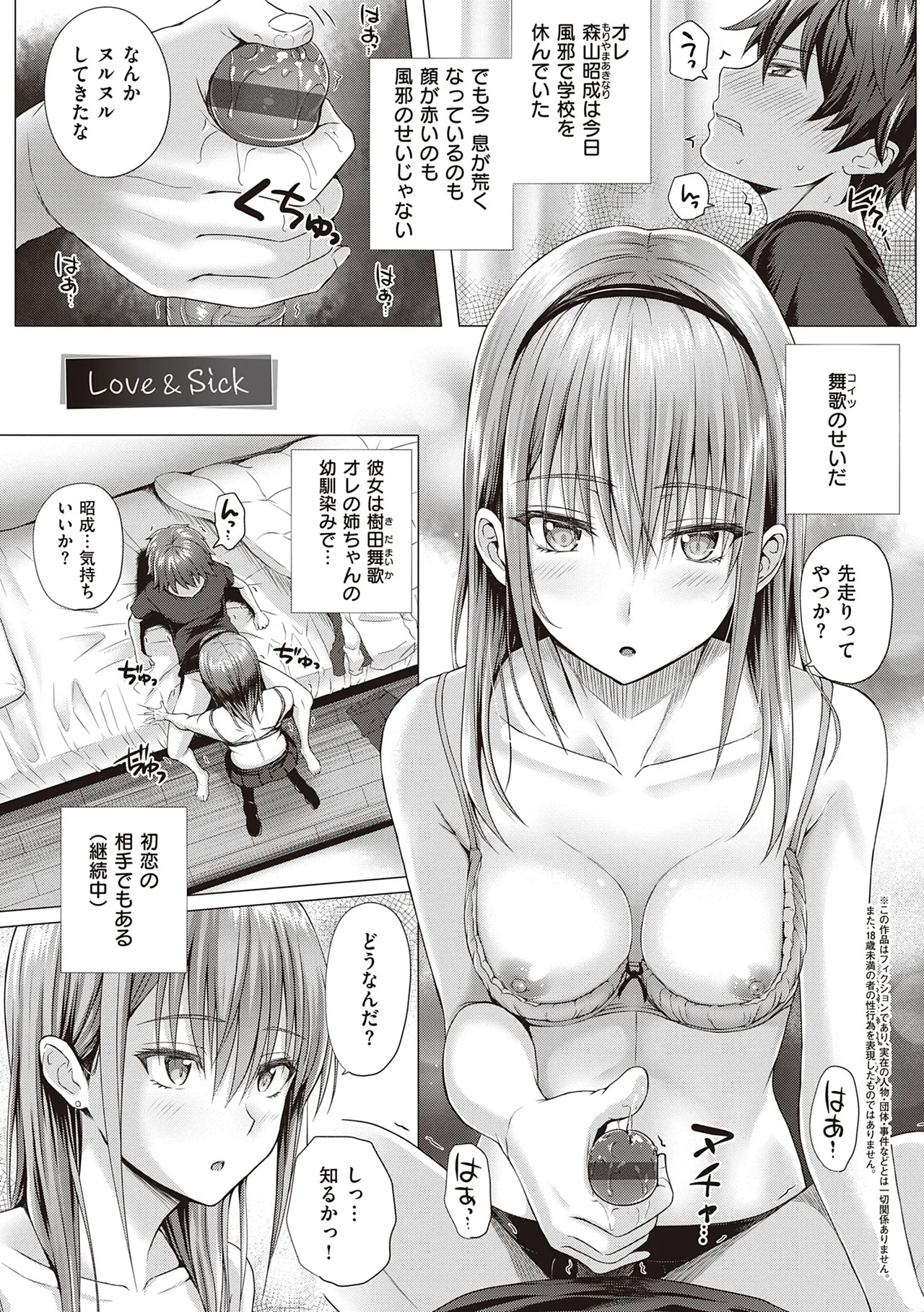 Page 127