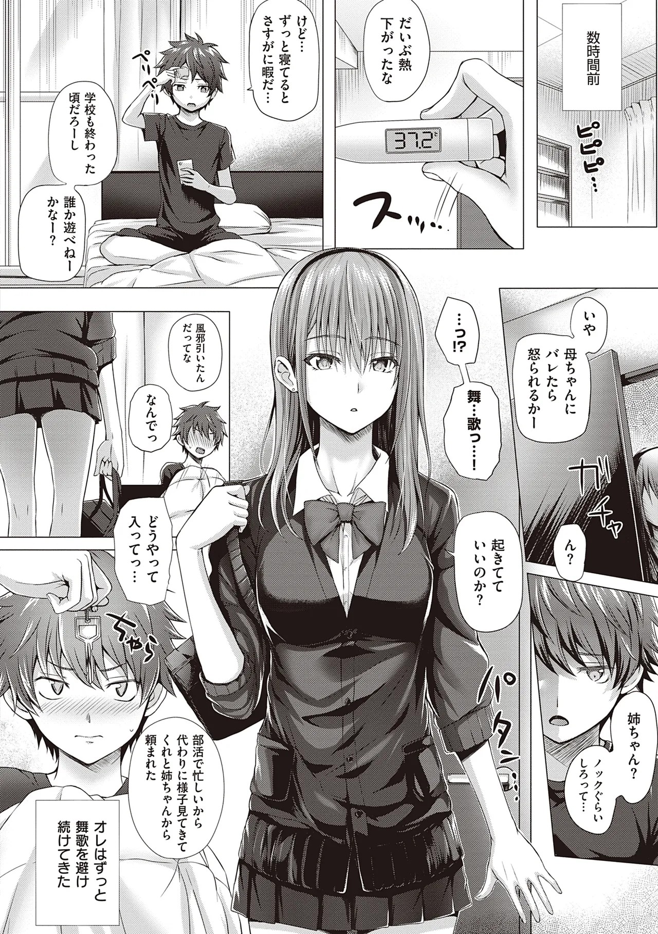 Page 128