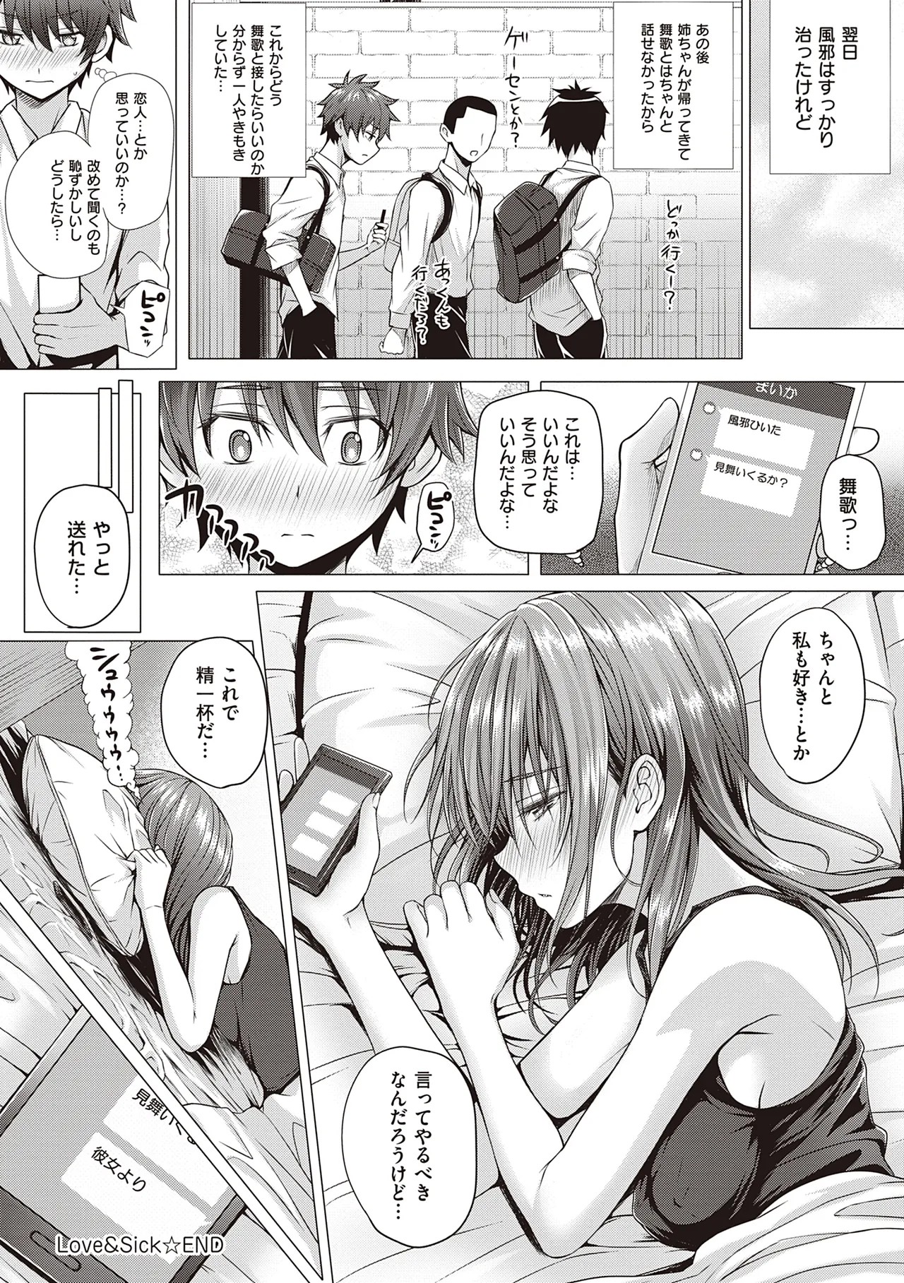 Page 150