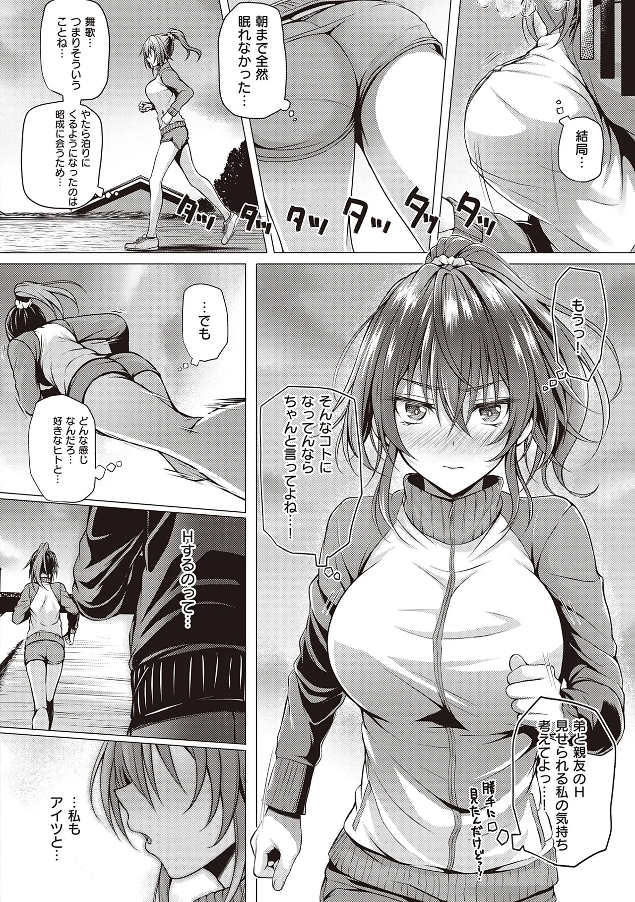 Page 154