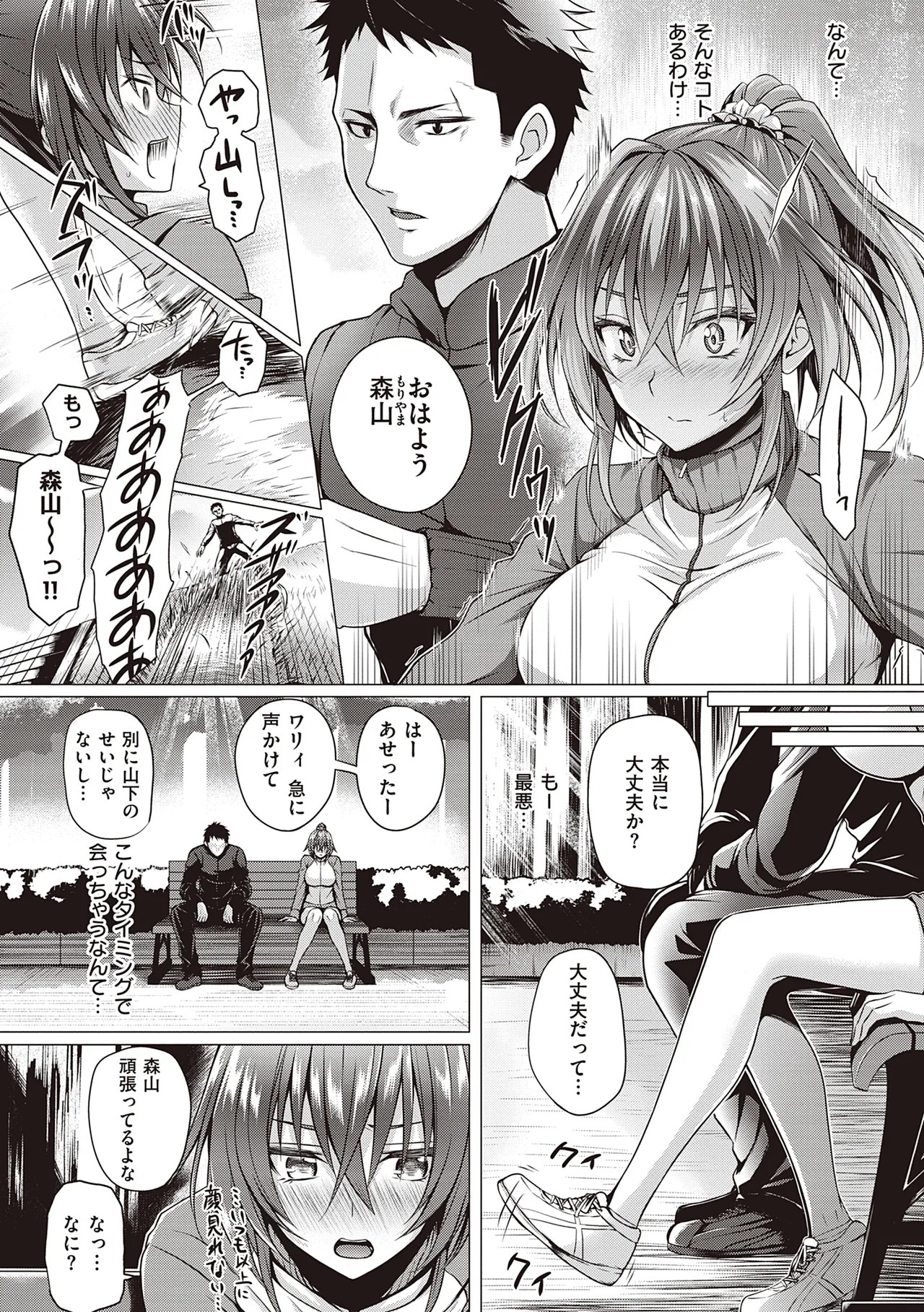 Page 155