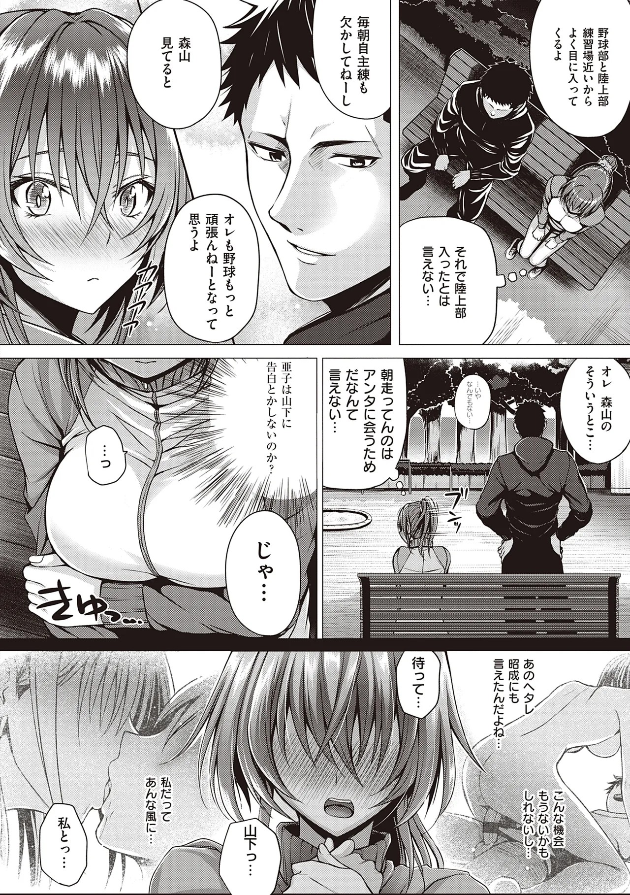 Page 156