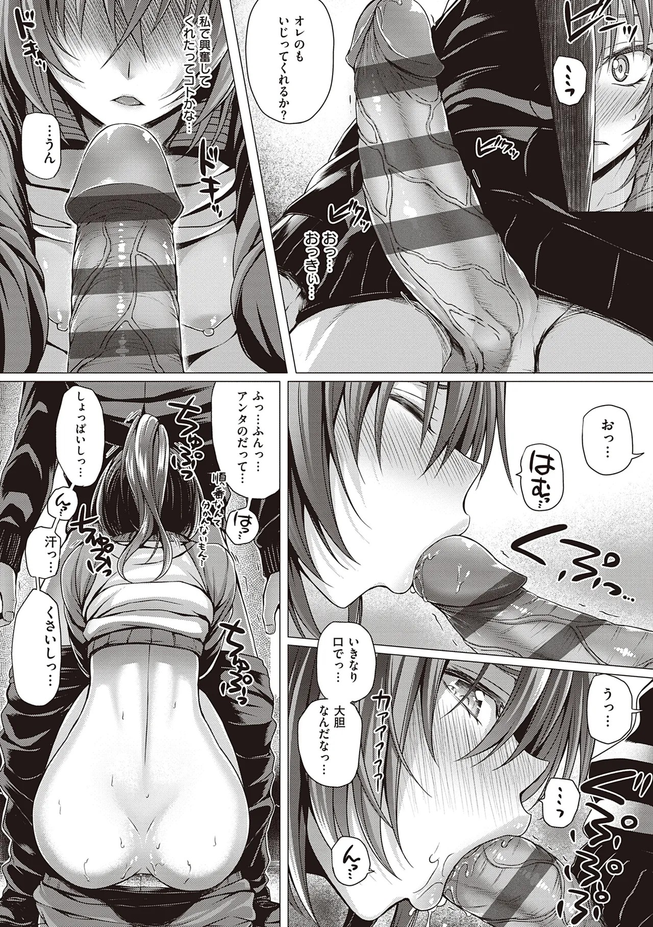 Page 164