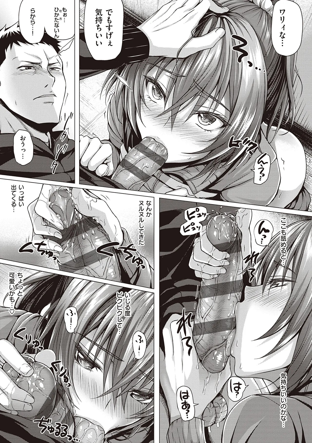 Page 165