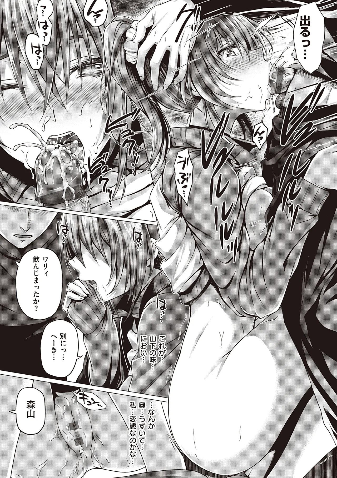 Page 167