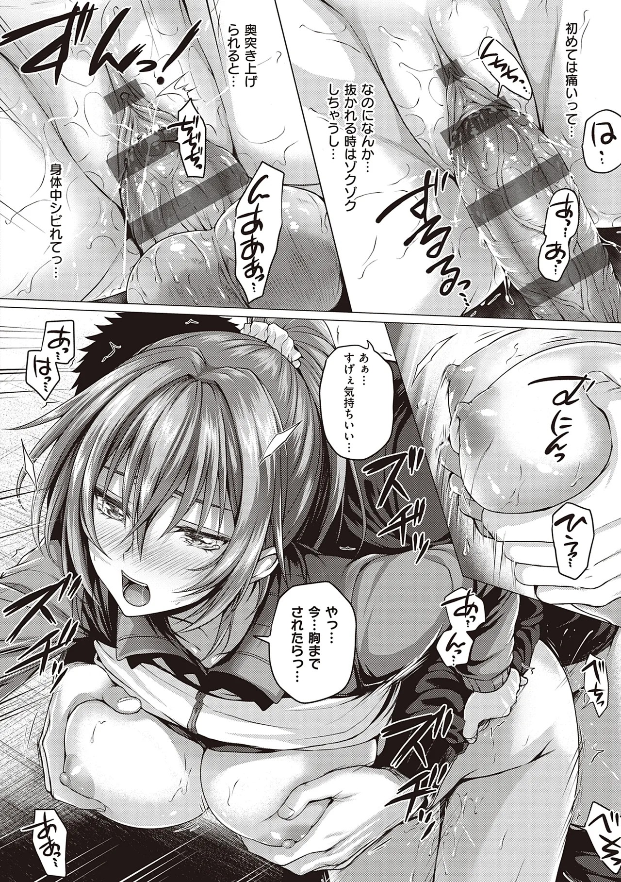 Page 170