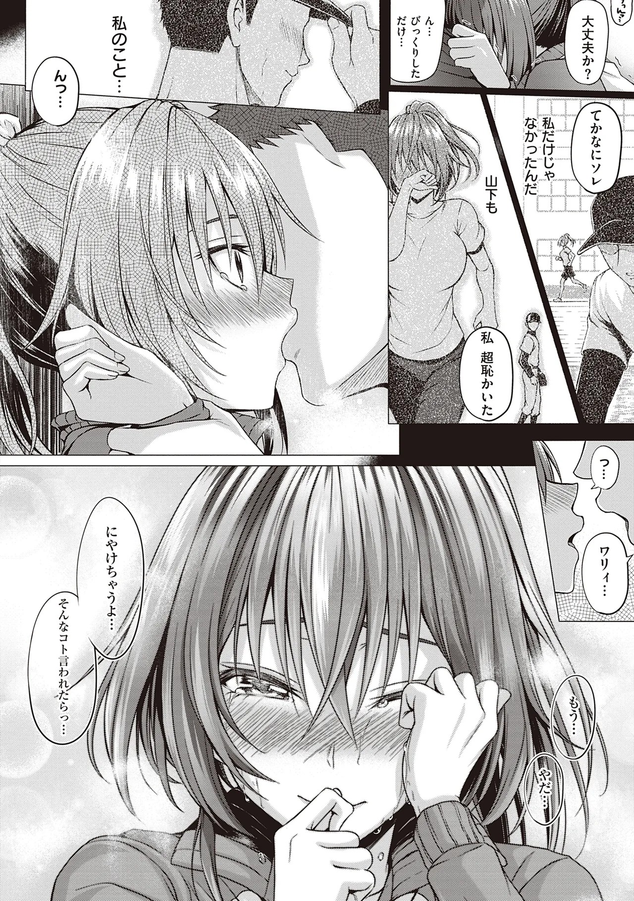 Page 174