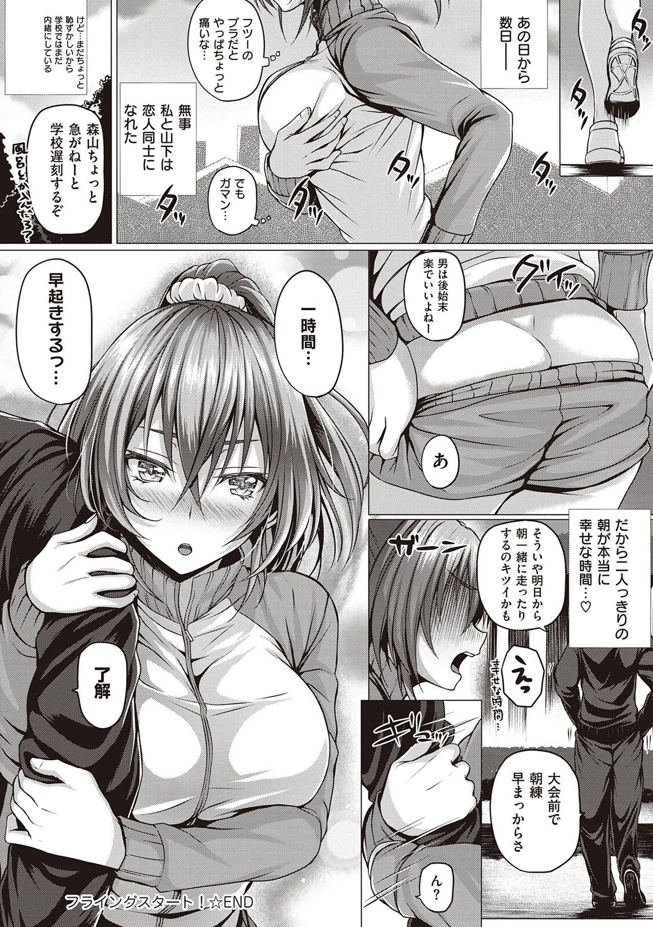 Page 178