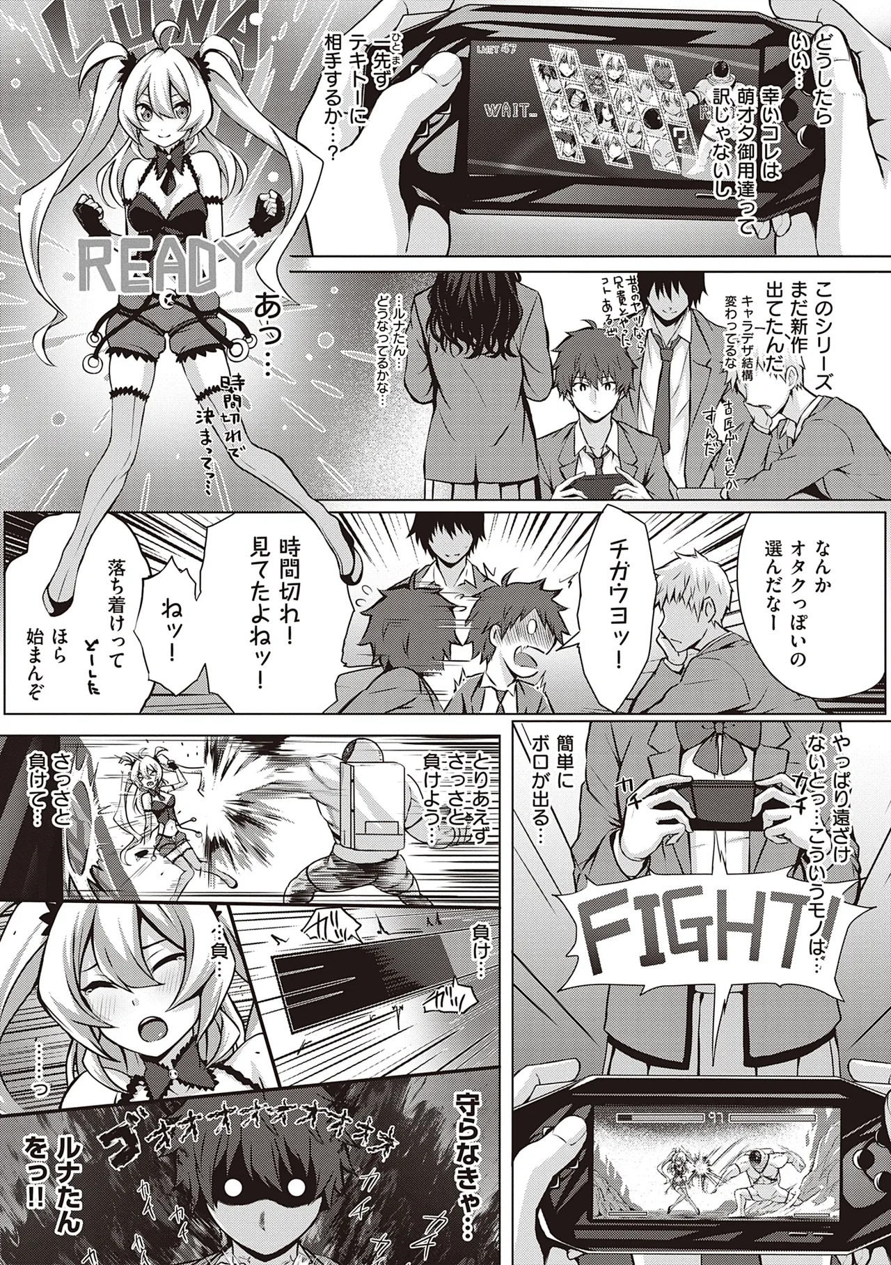 Page 181