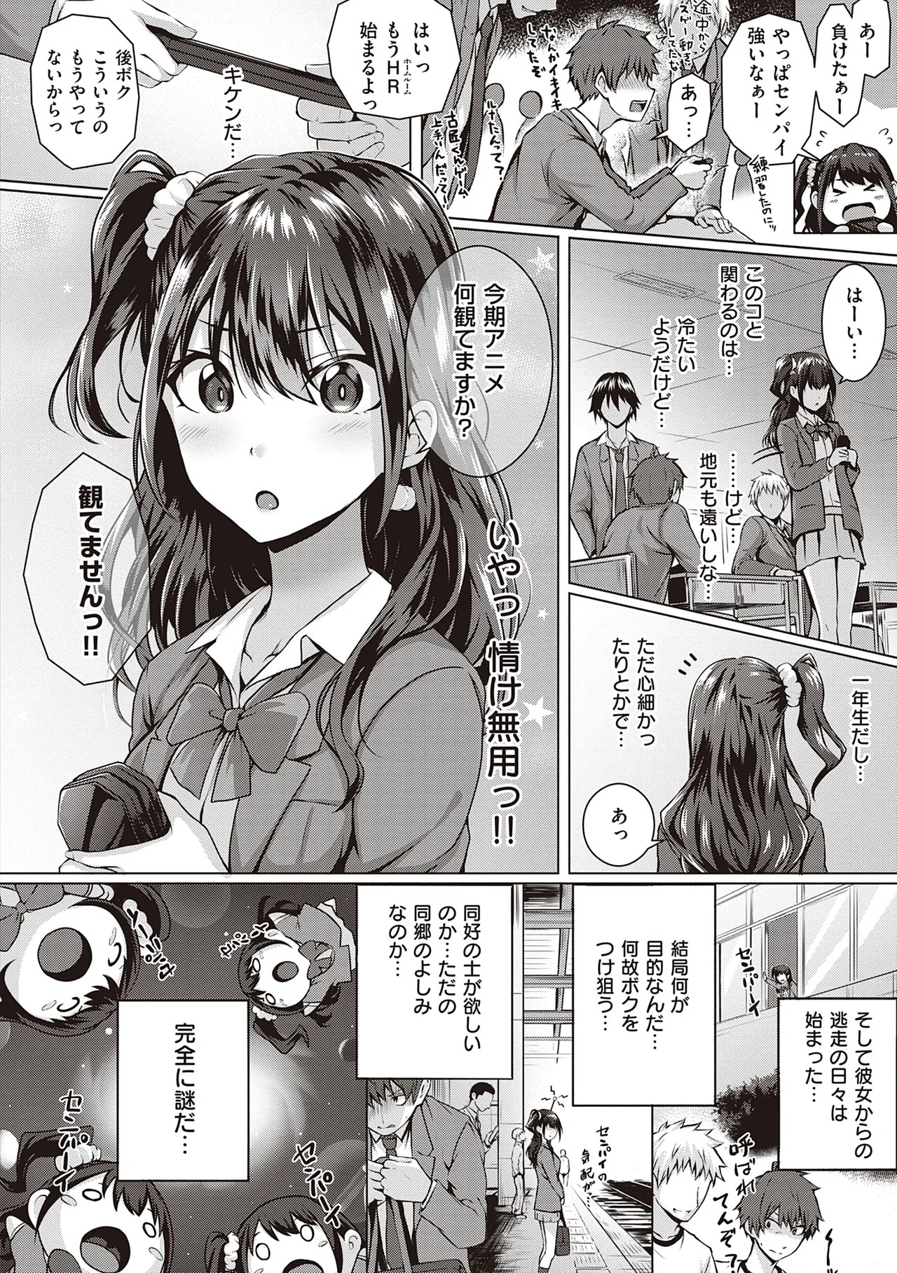 Page 182